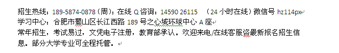 盐城市成人教育函授专科、本科学历提升_电大报名专业